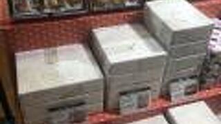 高級感ある土産