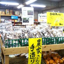 とみうらマート