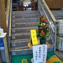 寿し満 トミウラマート店