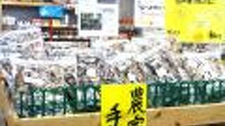 オープンしていて良かったです