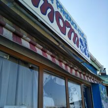 須藤牧場 プロデュースカフェ モモ