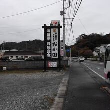 郷土割烹 伊豆の味 おか田