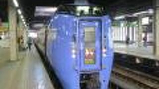 途中、帯広まででも利用可能だが、降車には気が置けない