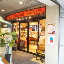 ポンパドウル 元町本店