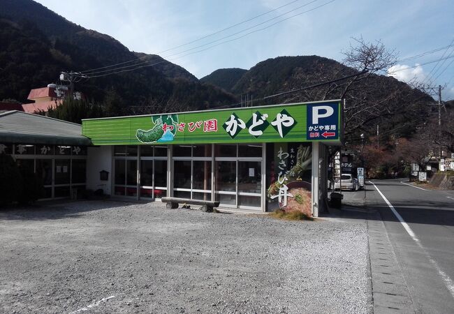 河津温泉郷 今井浜のおすすめグルメ レストラン クチコミ人気ランキングtop フォートラベル 静岡県 河津温泉郷 今井浜のおすすめグルメ レストラン クチコミ人気ランキングtop フォートラベル 静岡県