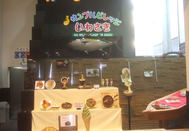 サンプルビレッジ いわさき クチコミ アクセス 営業時間 郡上八幡 フォートラベル