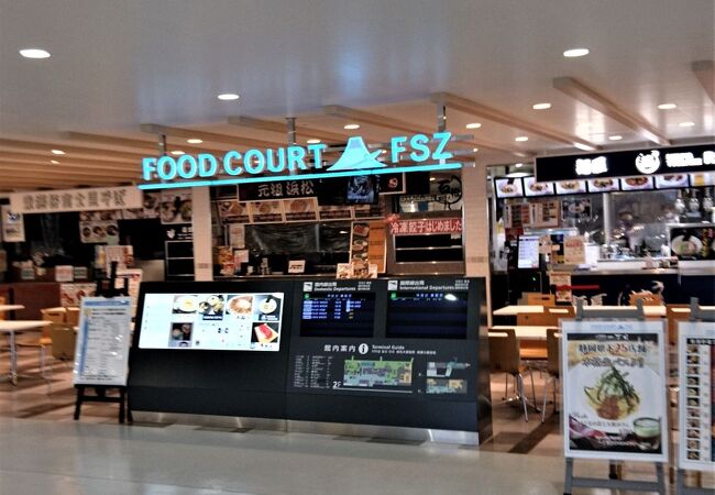 静岡空港ターミナルビル内のフードコートにある浜松餃子の店