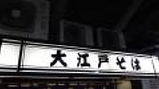 2020年11月21日現在、平日でも21時までの営業です