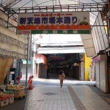 新天地市場本通り（早朝）