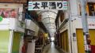 農連市場（のうれんプラザ）からすぐのアーケード商店街