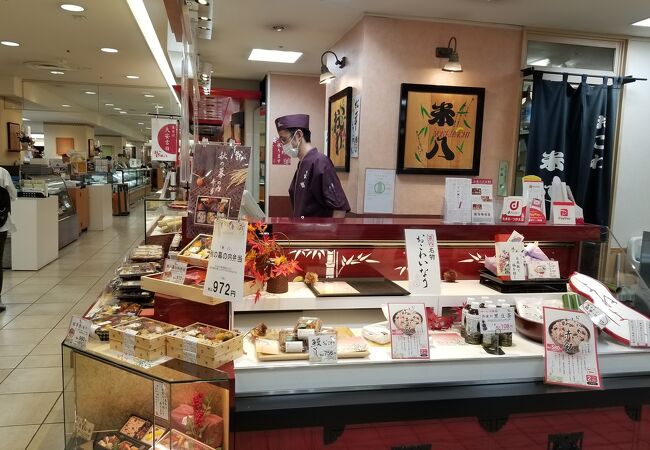 おこわ米八 藤崎仙台店 クチコミ アクセス 営業時間 仙台 フォートラベル おこわ米八 藤崎仙台店 クチコミ アクセス 営業時間 仙台 フォートラベル