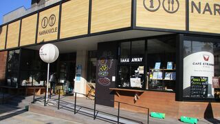 おしゃれな観光センターです