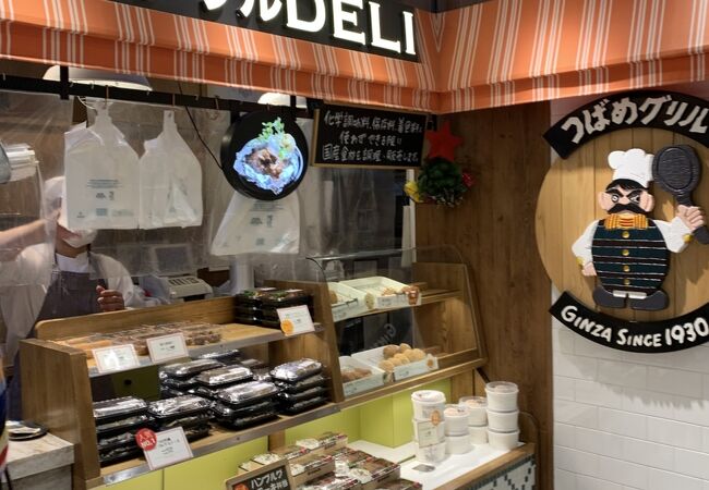 つばめグリル デリ アトレ恵比寿店 クチコミ アクセス 営業時間 恵比寿 代官山 フォートラベル