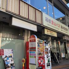 箱根湯本のバス停近く