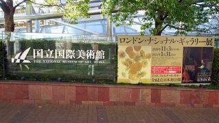 ロンドン･ナショナル･ギャラリー展に行ってきました