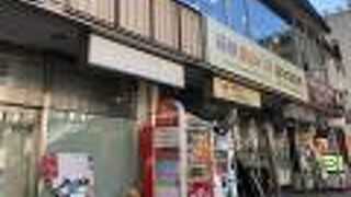 箱根を回るバスの情報はここで得たい