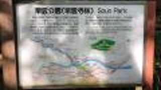 今は立ち入り禁止になっている