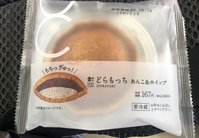 ローソン 新千歳空港到着口店 クチコミ アクセス 営業時間 千歳 新千歳空港 フォートラベル