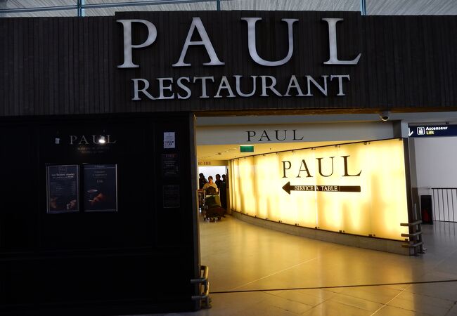 シャルル ド ゴール空港 Cdg 周辺のカフェ クチコミ人気ランキング フォートラベル パリ L Aeroport De Paris Charles De Gaulle