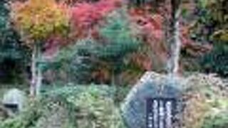 笛吹川歌碑公園