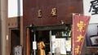いちご豆大福で有名な和菓子店