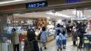 小田急よりハルクが魚は綺麗