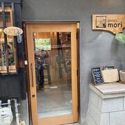 大阪で海外漫画・書肆喫茶mori