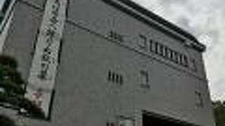 文学系の博物館