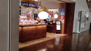 513BAKERY ららぽーと名古屋みなとアクルス店