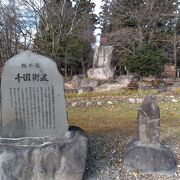飯森神社横に石碑があります。
