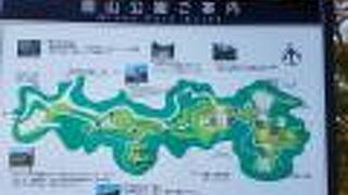 公園からの景色は絶景でした。