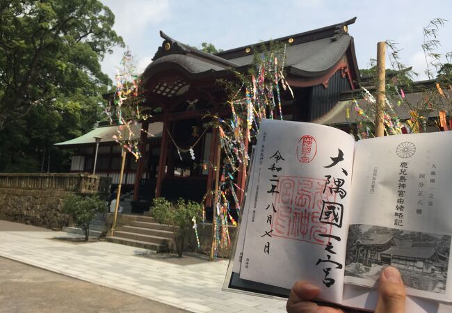 鹿児島県の寺 神社 クチコミ人気ランキングtop40 フォートラベル 鹿児島県の寺 神社 クチコミ人気ランキングtop40 フォートラベル