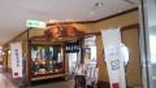 新潟名物「へぎそば」の店