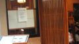 おいしいおうどん