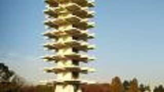 駒沢公園 レストラン カフェテリア