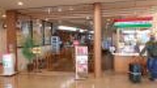 ファースト・ピアー