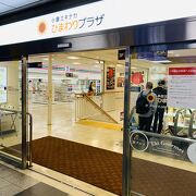 小倉エキナカひまわりプラザ クチコミ アクセス 営業時間 小倉 北九州市中心部 フォートラベル 小倉エキナカひまわりプラザ クチコミ アクセス 営業時間 小倉 北九州市中心部 フォートラベル