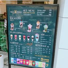 マカプレッソ 本店