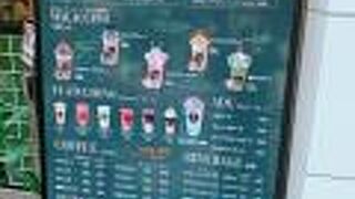 マカプレッソ 本店