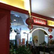 中華の定番ランチが格安で、買い物ついでの食事に便利