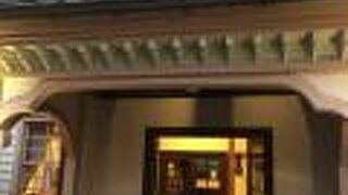 旧長崎地方裁判所長官舎