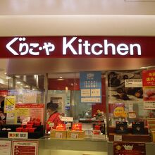 目の前で作っているのを見れます