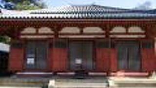 重文の建物です