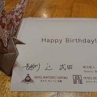 お誕生日カードと添えられていた折り鶴