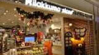 キティショップの隣り