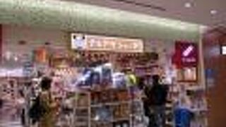 東京駅八重洲地下一階