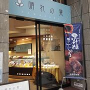 cafe 晴れの菓 クリスロード店