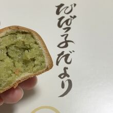 人気商品のだだっ子と