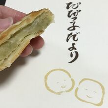 だだっパイの詰め合わせです