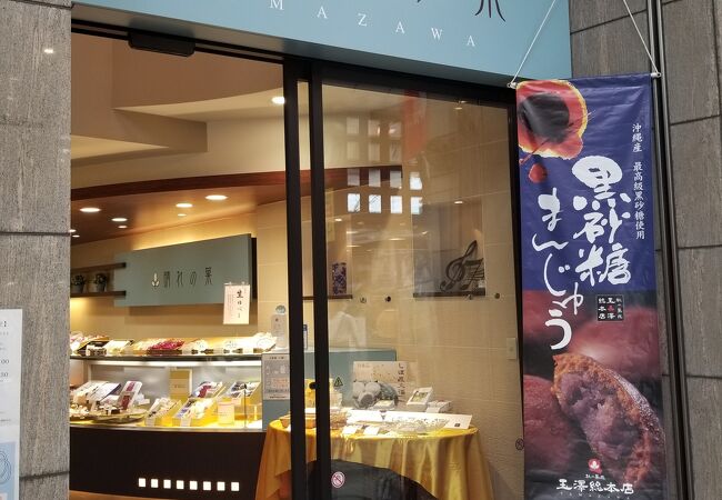 cafe 晴れの菓 クリスロード店